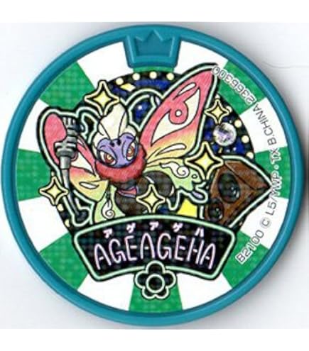 Amazon.co.jp: 妖怪メダルドリーム02/ドンヨリーヌ【ノーマル】 : おもちゃ